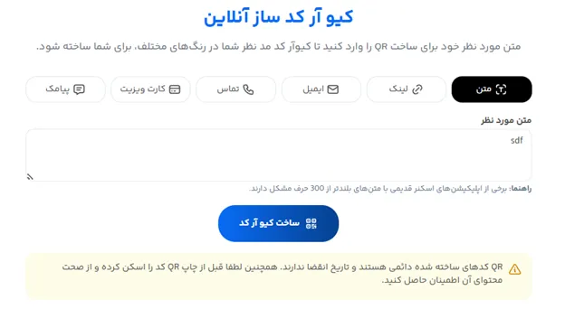 آگهی ترحیم پدر | راهنمای طراحی آنلاین + متن آگهی ترحیم پدر